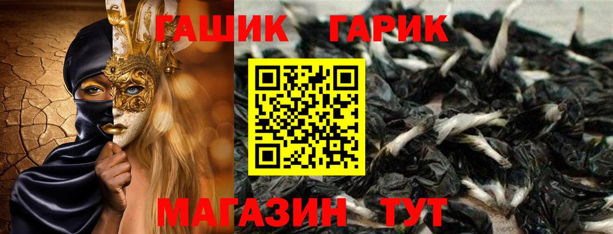 ГАШ индика сатива  Вход с VPN  ГАШИШ  Гашиш индика сатива  Кизляр 