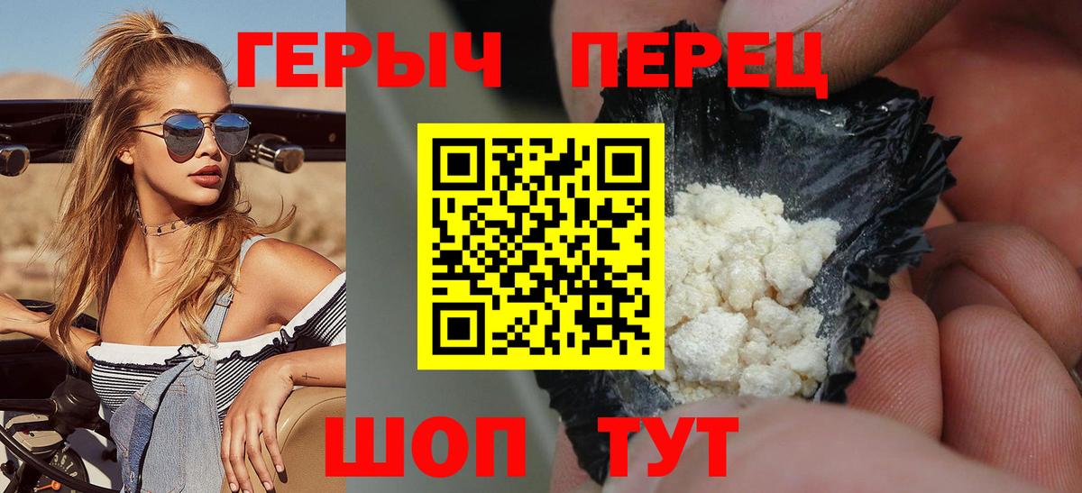 Героин Афган Кизляр