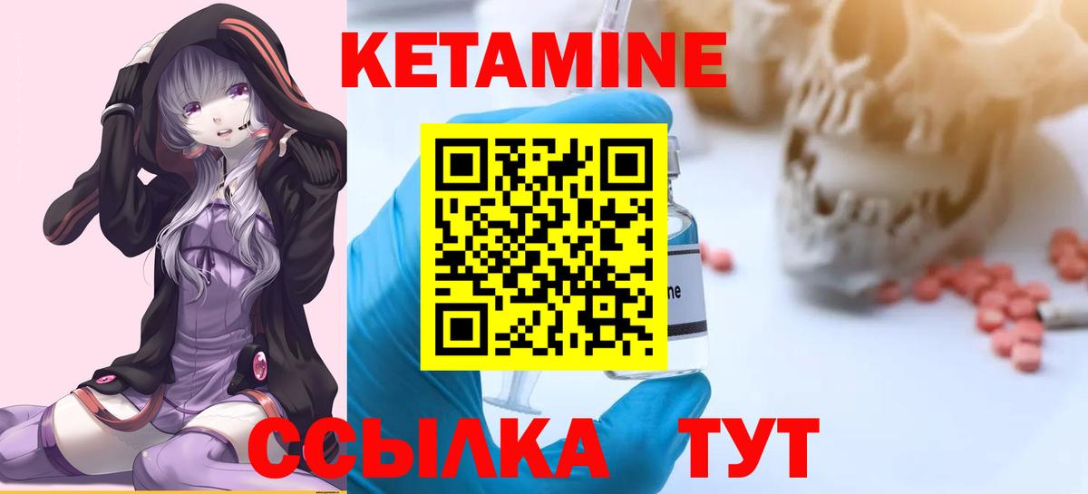 Кизляр  Кетамин ketamine  Вход с VPN  мега как войти  КЕТАМИН ketamine 