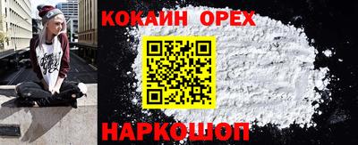 мефедрон Кинель