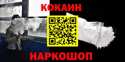 мяу мяу мука Комсомольск-на-Амуре
