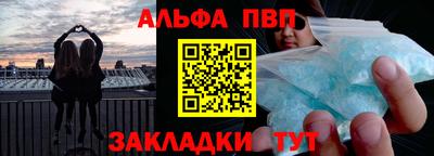меф VHQ Кимры