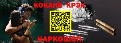 мефедрон Кинель