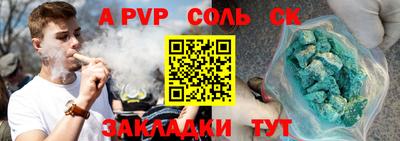 mdpv Кингисепп