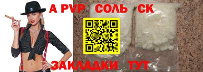 мяу мяу мука Комсомольск-на-Амуре