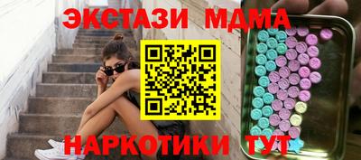 прущая мука Конаково