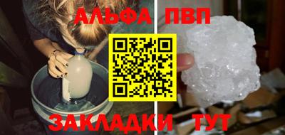 мяу мяу мука Комсомольск-на-Амуре
