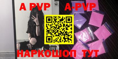 mdpv Кингисепп