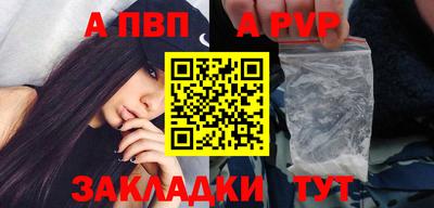 меф VHQ Кимры