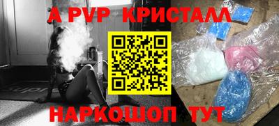 мефедрон Кинель
