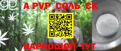 мефедрон Кинель