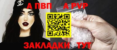 мефедрон Кинель