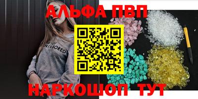 мяу мяу мука Комсомольск-на-Амуре