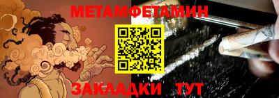 мефедрон Кинель