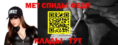меф VHQ Кимры