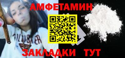 меф VHQ Кимры