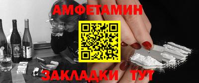прущая мука Конаково