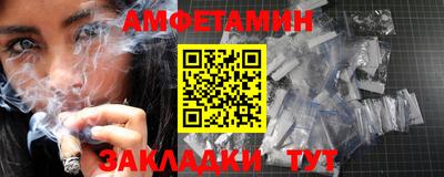 меф VHQ Кимры
