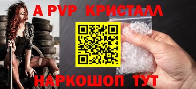 мефедрон Кинель