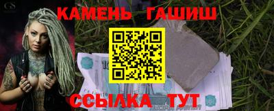 мефедрон Кинель