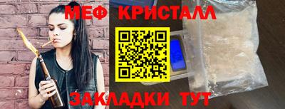 мефедрон Кинель
