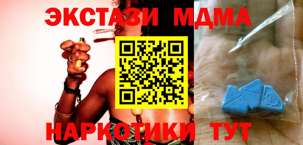 COCAIN  НБОМе  Меф кристаллы  Вход с VPN  Кизляр  Каннабис  Гашиш 
