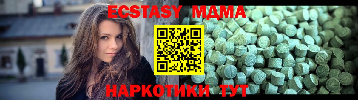 Вейп ТГК Кизляр