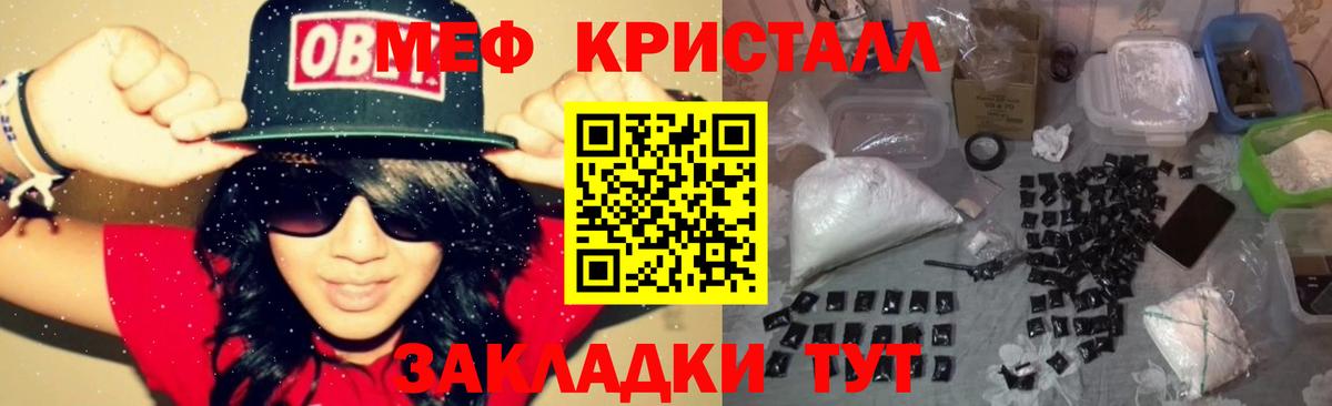 МЕФ мука Кизляр