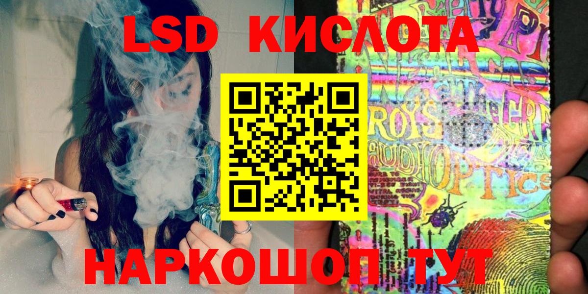 Марки 25I-NBOMe 1,5мг  Марки 25I-NBOMe 1,5мг  Кизляр  Вход с VPN 