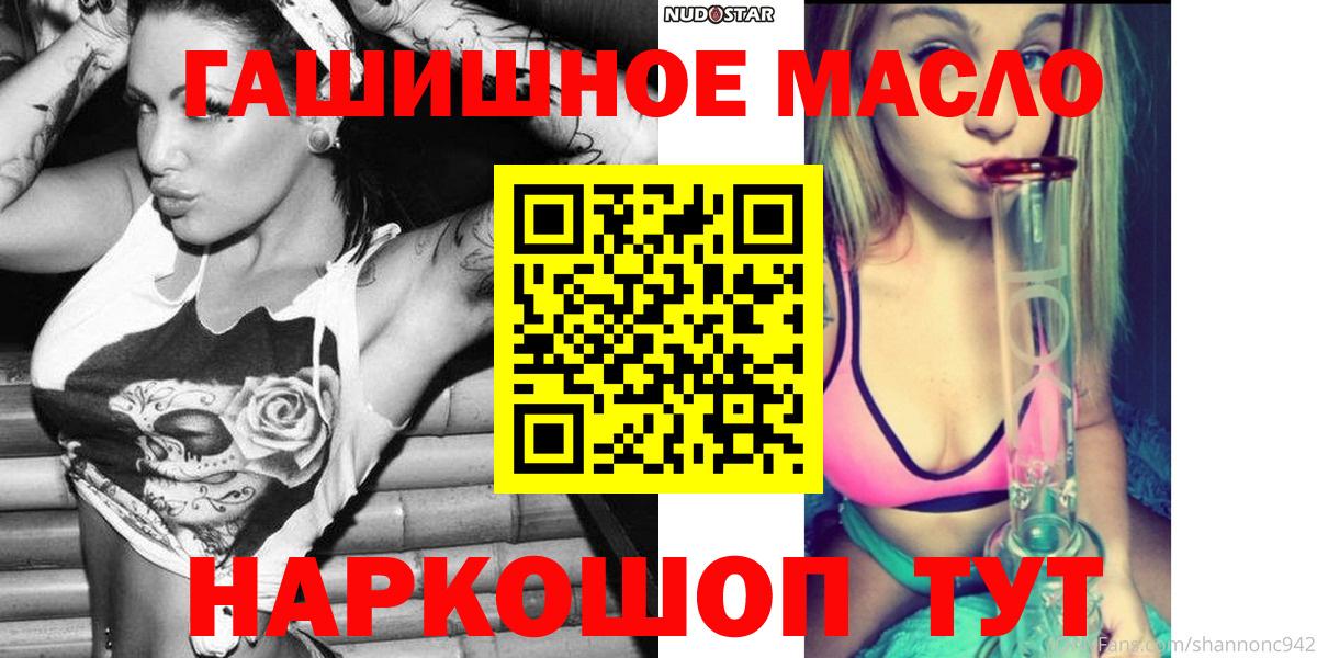 ТГК вейп Кизляр